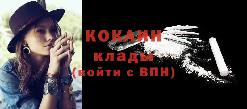 КОКАИН 99%  сайты даркнета какой сайт  Шадринск 