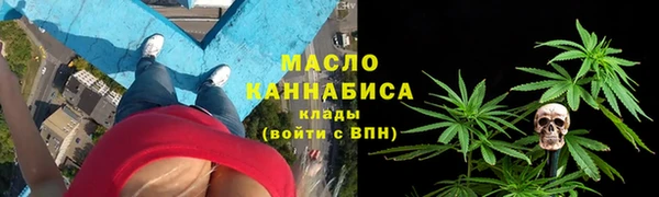 дистиллят марихуана Верхний Тагил