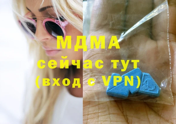 мефедрон мука Верея