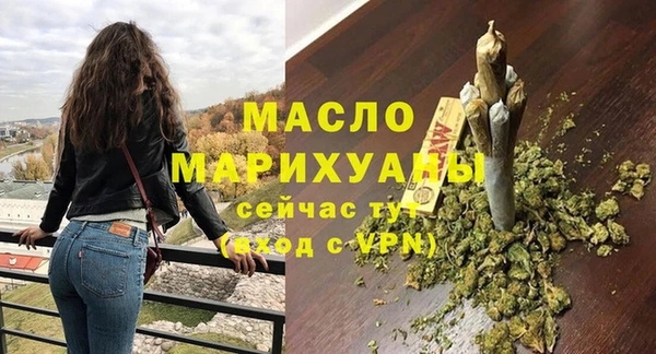 дистиллят марихуана Верхний Тагил